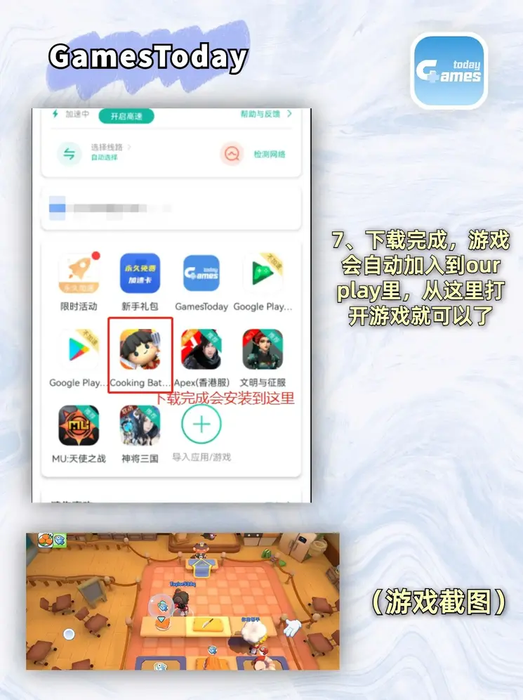天博中国官网app下载安装截图3