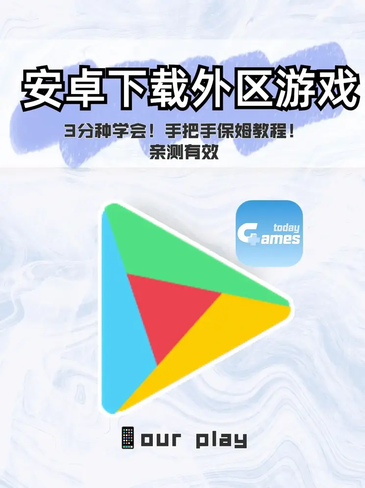 天博中国官网app下载安装截图0